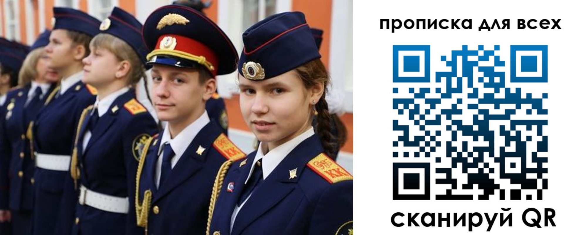 прописка гарантия в Тюмени